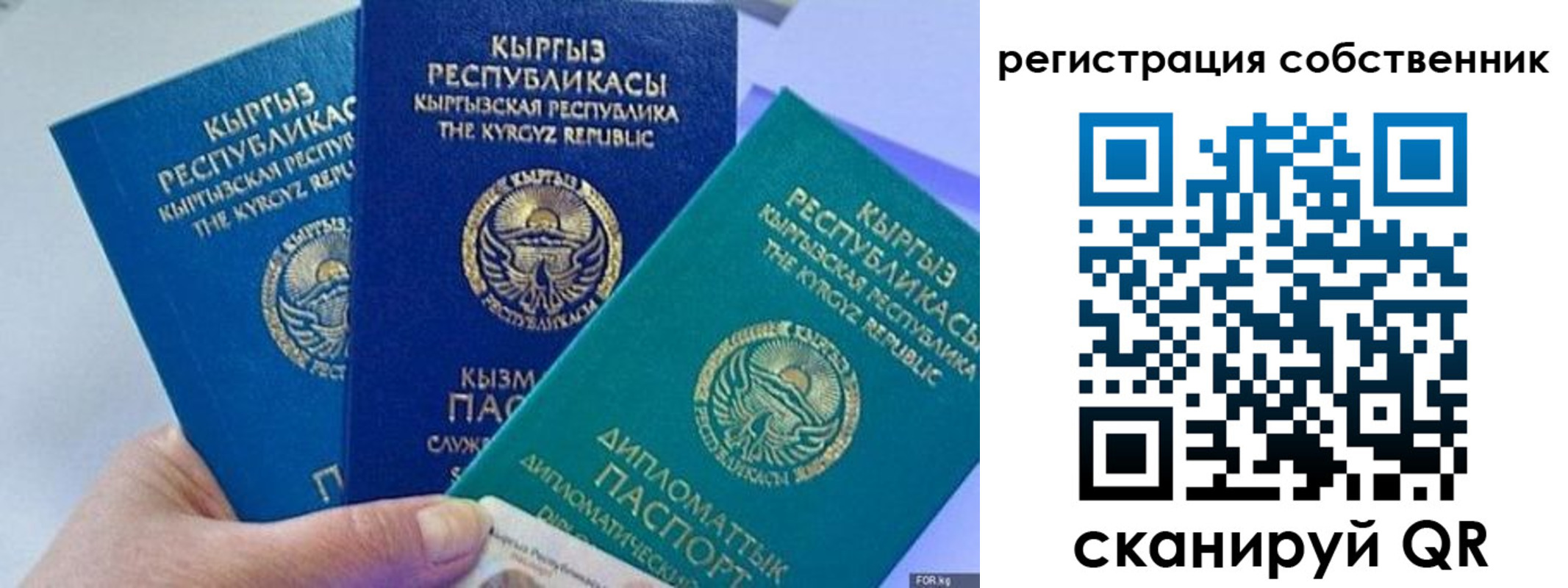 регистрация в Льгове